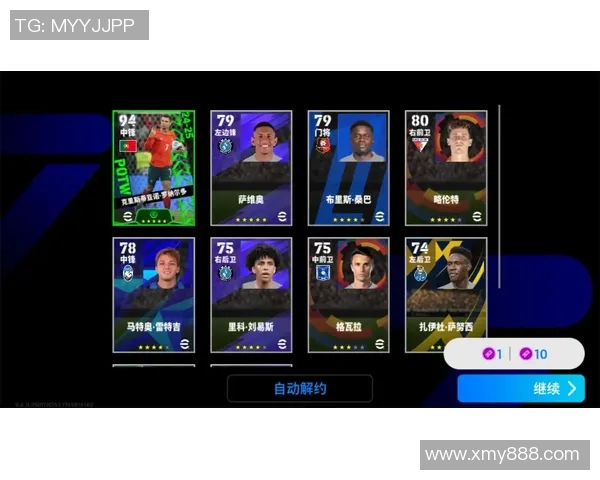 实况足球星期四C罗限定包全新上线 豪华球员卡与超值奖励等你来拿